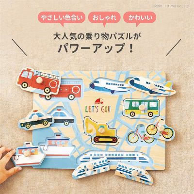 木のパズル わくわくのりものの商品画像