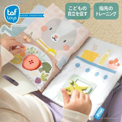 うさぎのアクティビティブックの商品画像