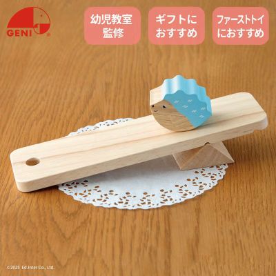 とことこスロープトイ あわてんぼうHarryの商品画像