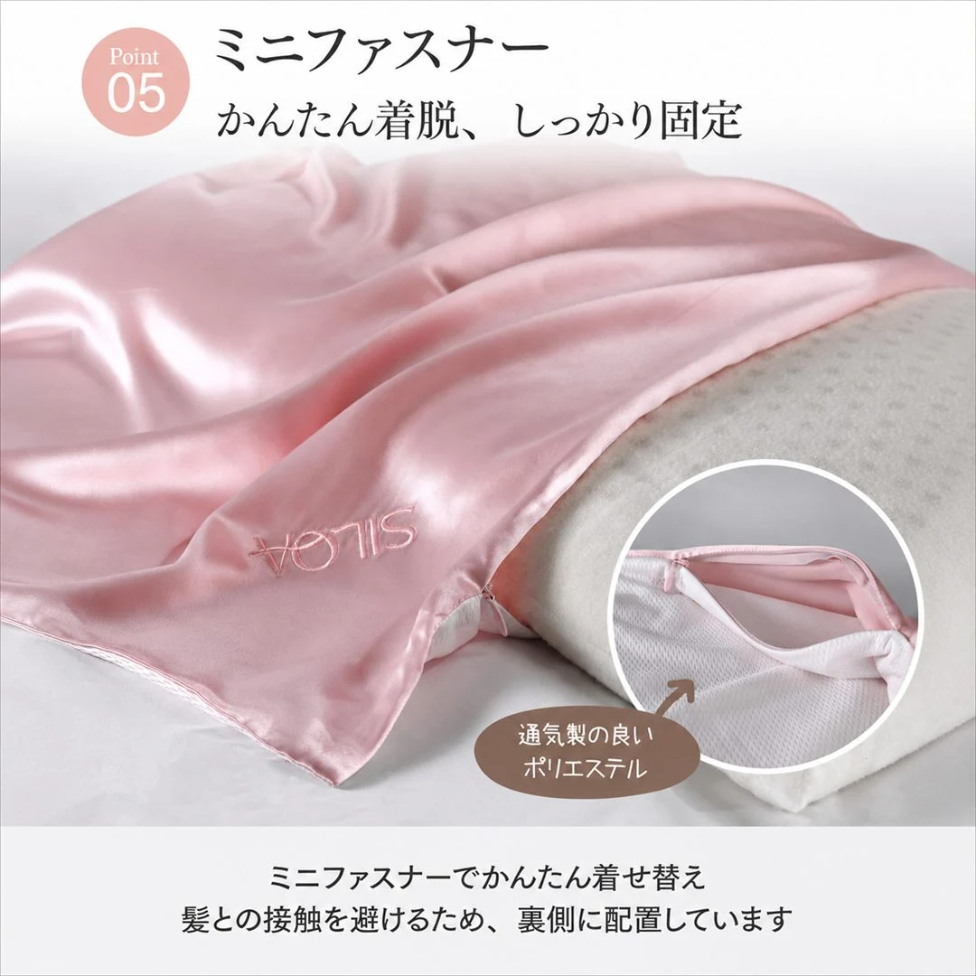 髪を包むシルクまくらカバーの商品画像