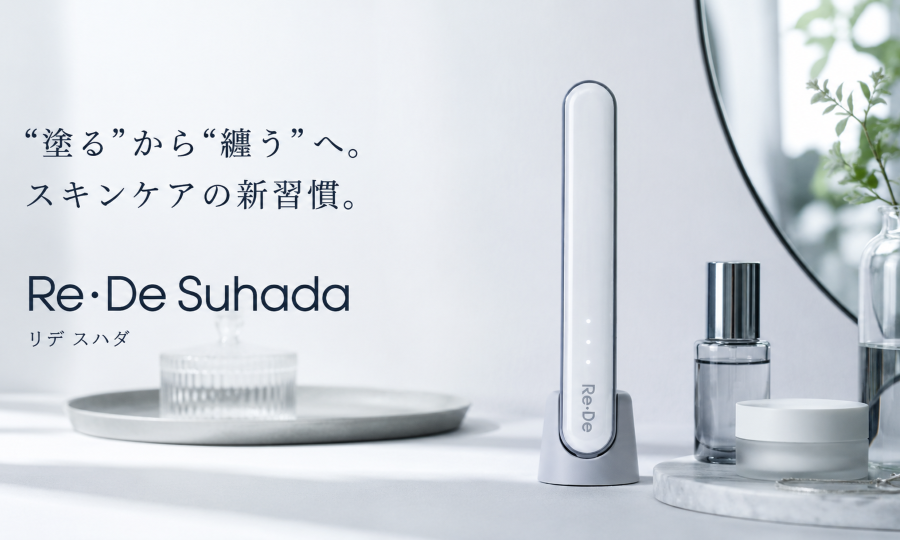Re・De Suhadaの美容ケアシーンをイメージしたアイキャッチ画像